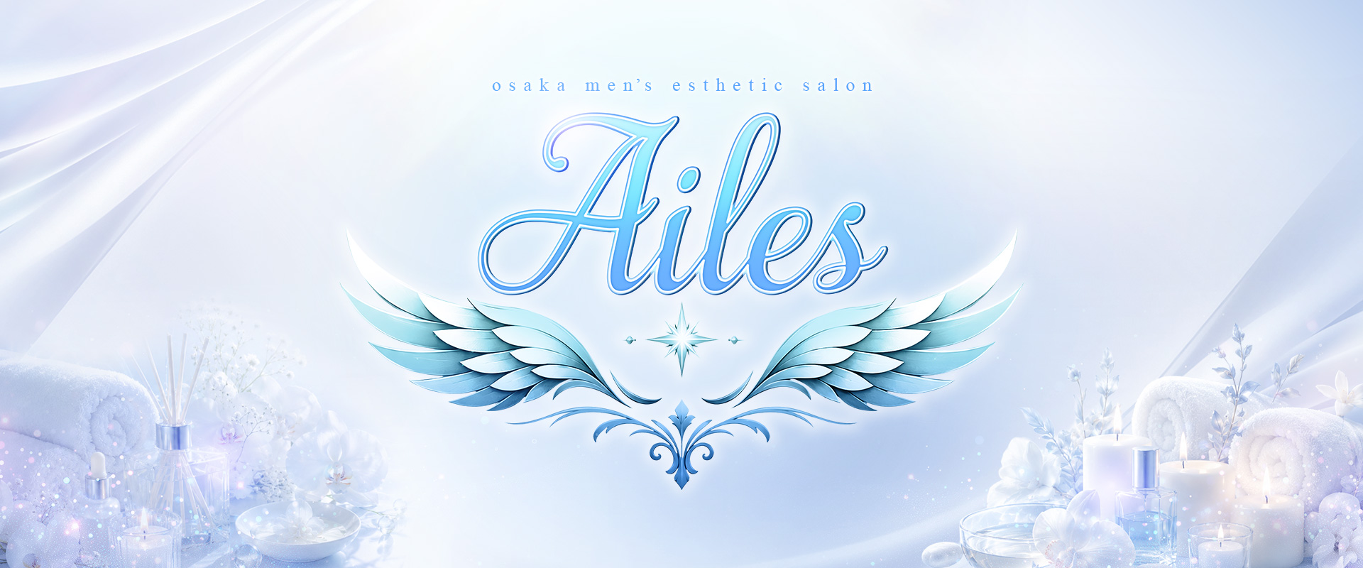 AILES（エール）